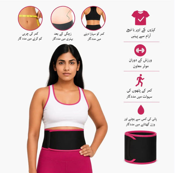 Sweet Sweat®,Waist Trimmer